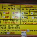 현대찜질방사우나 이미지