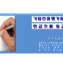 (주)해밀기업 이미지