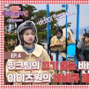 에어위즈원 이미지