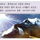 청화종합관리 이미지