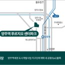 양주역 이미지