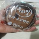 풍년제과cafe 이미지