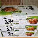 군산코렉스건어물