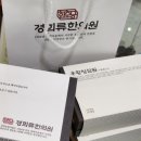 회춘당약국 이미지