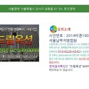 강서구-54 이미지