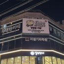 헨젤과그레텔 | 방탈출까페추천 큐브이스케이프 홍대점 | 방린이 커플의 헨젤과그레텔 방탈출 성공 후기