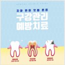 연세웰치과의원 이미지