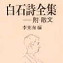법무법인백석 네이버블로그