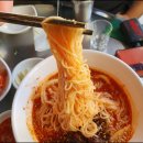 십원집 이미지