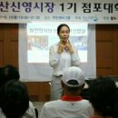 기(건강)체조 이미지