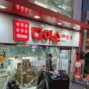 GS더프레시 강남영동점