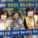 또바기협동조합 이미지