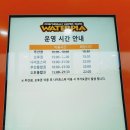 한화리조트(주) 설악워터피아 이미지
