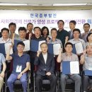 중부로 이미지