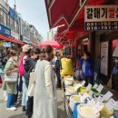 갈매기쌀상회