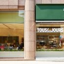 뚜레쥬르 이미지