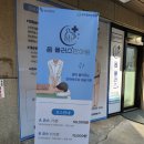 몸플러스안마원 | [인천/백운] 인천 백운역 통증해소 전문 몸플러스안마원 A코스 후기 (국가바우처사용 가능)