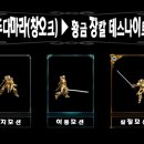 마라창 이미지
