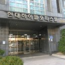 마포현대하이엘 이미지