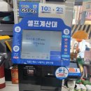 금곡식품 이미지