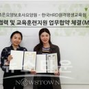 조은평생교육원