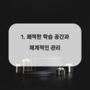 아이매쓰수학학원 이미지