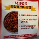 등촌역맛집 포차감성 분위기술한잔 저녁먹기 좋은 완벽한 맛집 오봉집 추천후기
