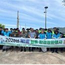 동진 전주매일신문