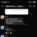 로지스에이