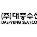 대풍식품 네이버블로그