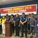 성실통운 노동조합 이미지