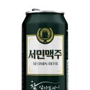 서민맥주 이미지