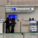 삼성여객 지하1층
