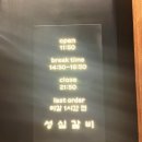 지족동 갈비맛집 수제갈비 &#34;성심갈비&#34; 내돈내산후기