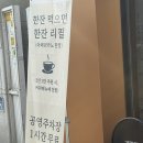 커피맛을 조금아는남자 | 범어동카페, 커피맛을 조금 아는 남자 the PEAK 추천후기