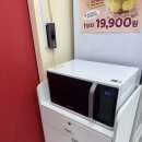 [안산] 중앙동 메고지고_떡, 빵, 케이크 50% 할인점 24시간 무인매장