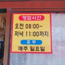 신선동-11 이미지