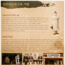 심수관도예전시관 이미지