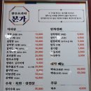 본가한우프라자 이미지