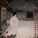 퍼즐팩토리홍대 이미지