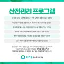 왕십리오케타니모유육아상담실