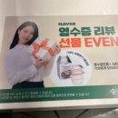 명륜진사갈비 대구 새화원점 이미지