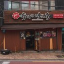 발산역 한우육회 전문점 육회한녀석들 내발산점, 유쾌한세트 솔직 후기