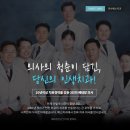 연수예스치과의원 이미지