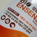 주식회사 위블링 | [맘스홀릭지후맘/주식회사클린블링]친환경 탈취제 바이오엔센스 실내섬유 탈취제