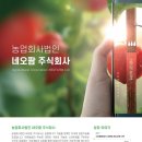 법인네오팜 - 진주시 망경남길44번길 22 | 법인네오팜