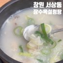 소답동219 이미지