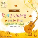 리포브진해 이미지