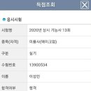 메이크업닻별 이미지