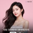 하티엔터테인먼트 네이버블로그